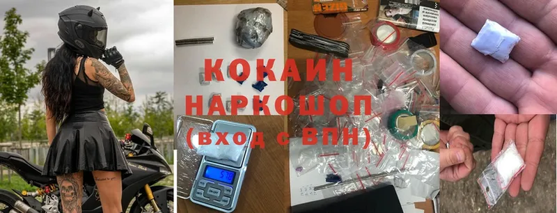 Cocaine 97%  цены   Барнаул 