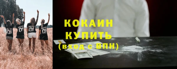 кокаин колумбия Балахна