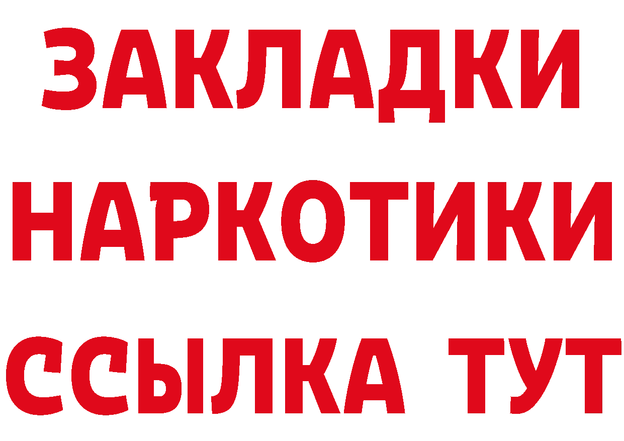 КЕТАМИН VHQ сайт площадка гидра Барнаул