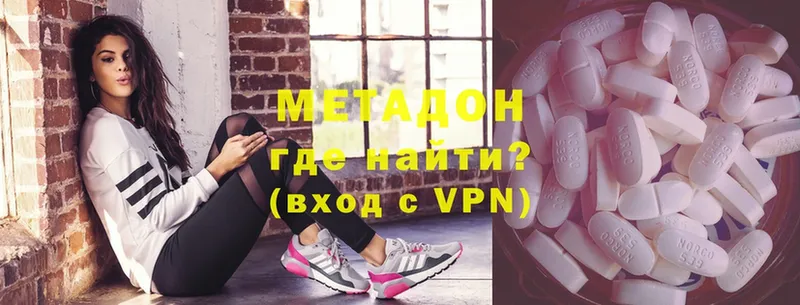 Метадон мёд  ОМГ ОМГ как войти  Барнаул  хочу  